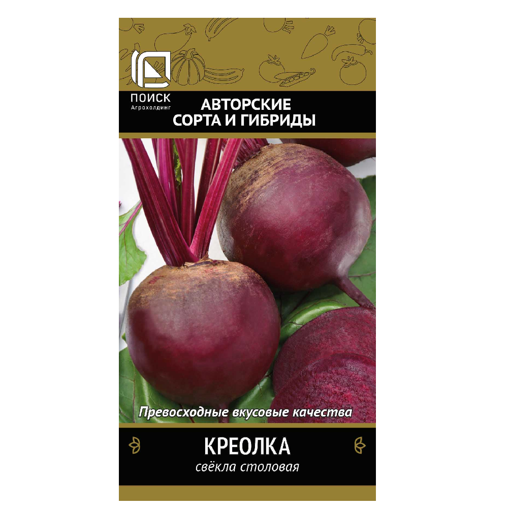 Свекла Креолка 3гр  /10