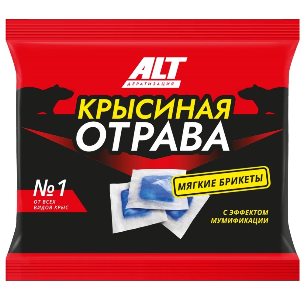 Брикет АЛТ от грызунов Крысиная отрава сыр 200гр/50