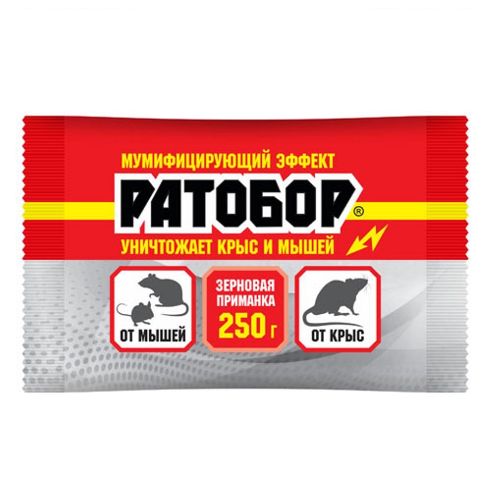 Зерна РАТОБОР ВХ от грызунов 250гр/30