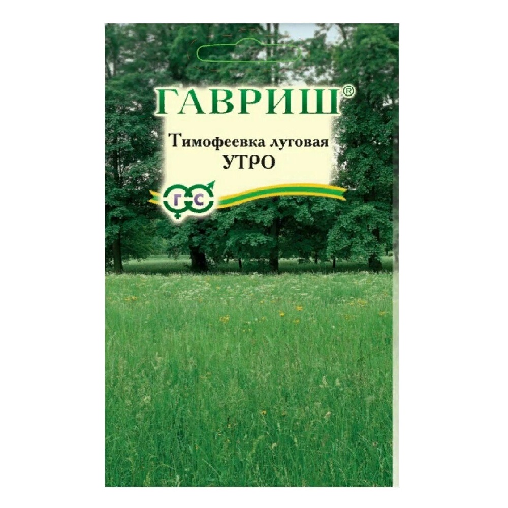 Тимофеевка луговая Утро  20гр/10