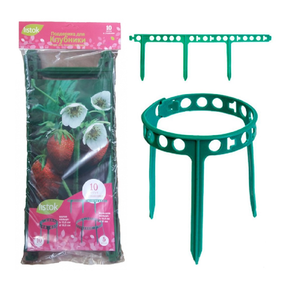 Опоры LISTOK для клубники 10шт  /40