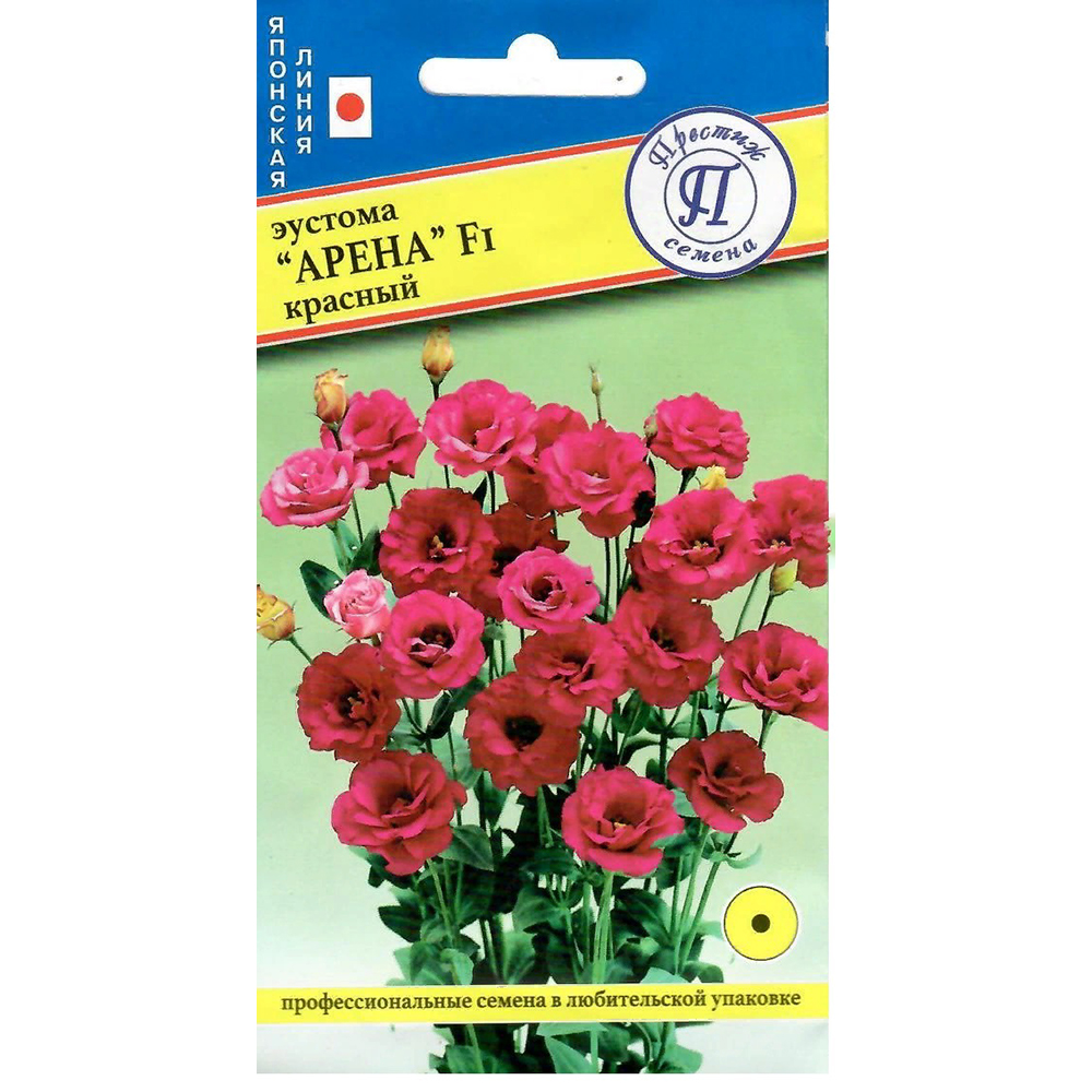 Эустома Арена Красный F1  5др/10