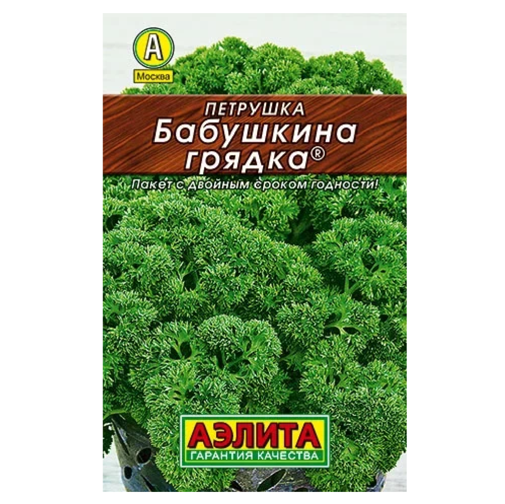 Петрушка кудрявая Бабушкина грядка  2гр/10