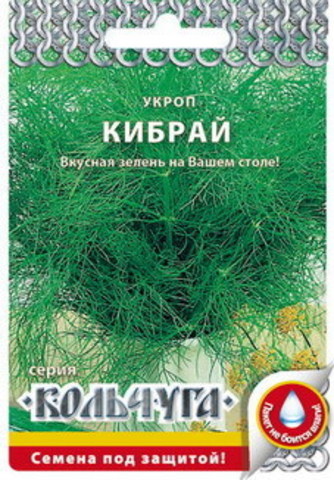 Укроп Кибрай  2гр/10/200