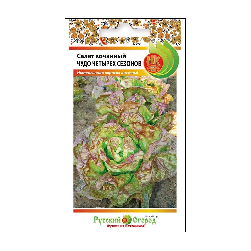 Салат Чудо 4 х сезонов кочанный  1гр/10/200