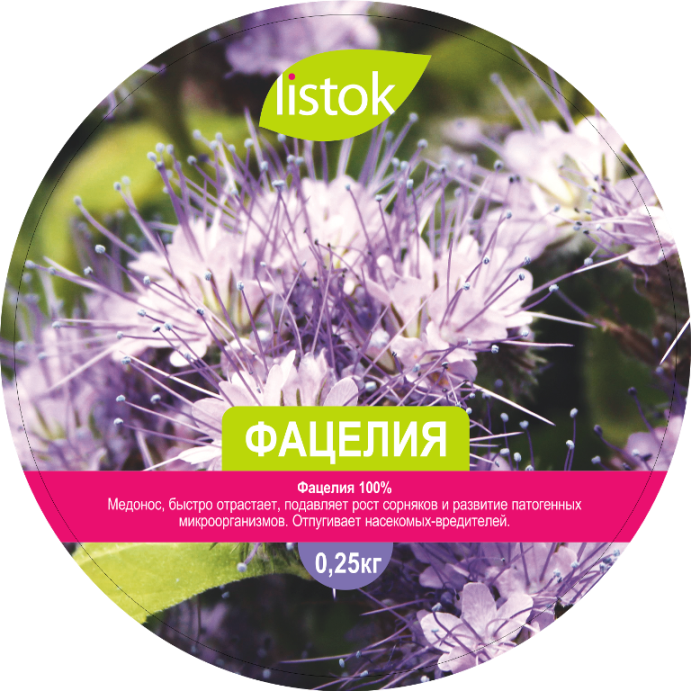 Фацелия  0,25кг  /50
