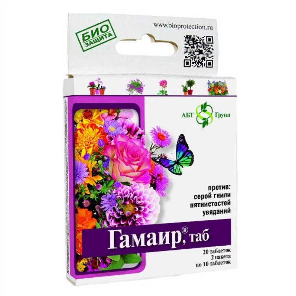 ГАМАИР для цветов, таблетка 20 шт  25/100