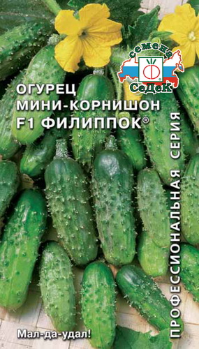 Огурец Филиппок F1  0,3гр/10