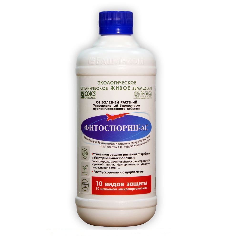 ФИТОСПОРИН-АС 0,5 л /