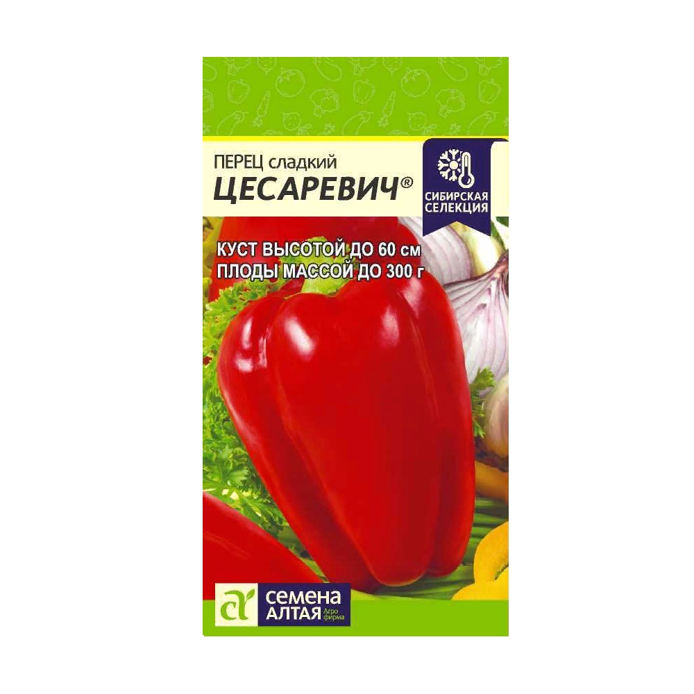 Перец сладкий Цесаревич  0,1гр/10