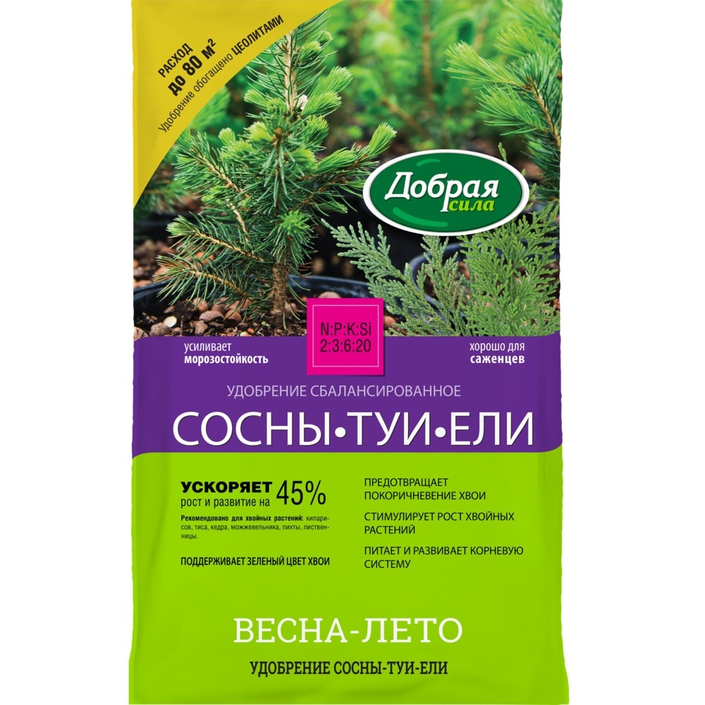 Удобрение Добрая Сила Сосны-Туи-Ели 2кг/10