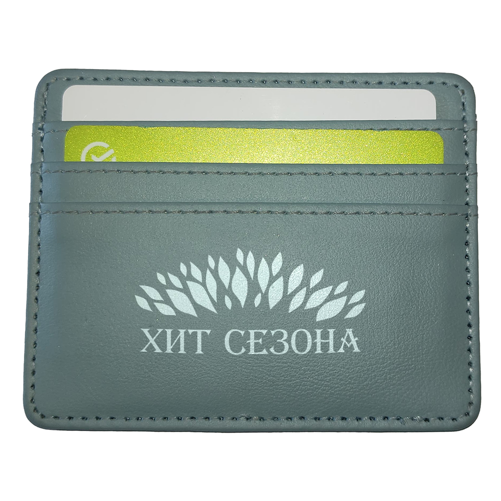 Визитница ХИТ СЕЗОНА 