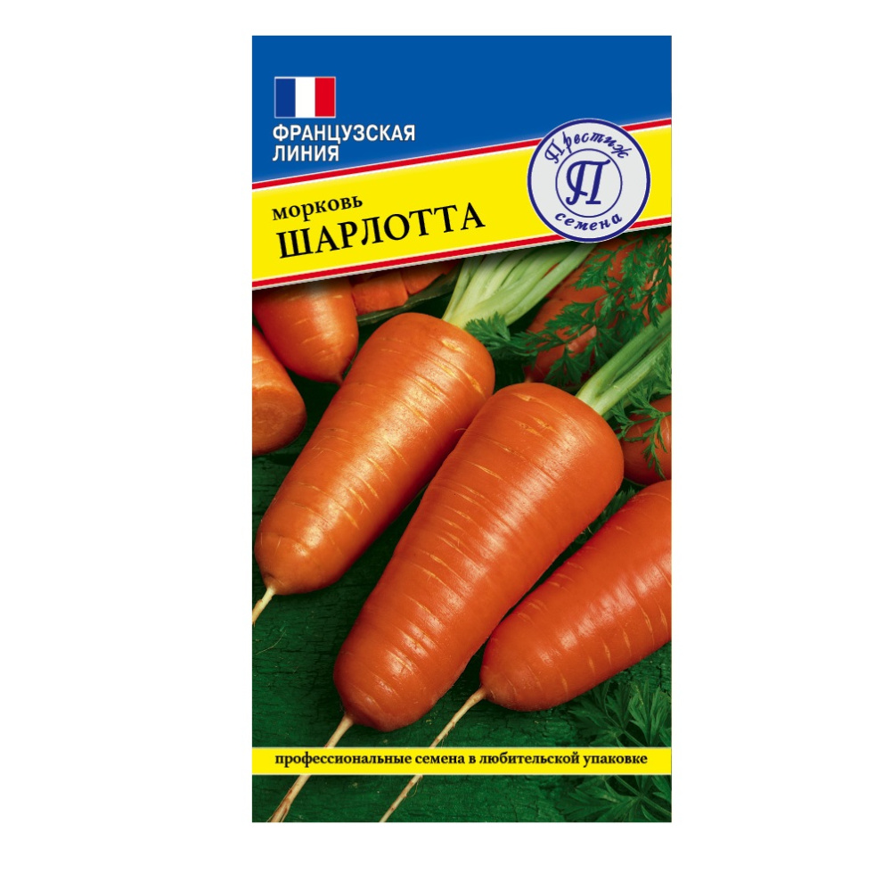 Морковь Шарлотта F1 1гр/10