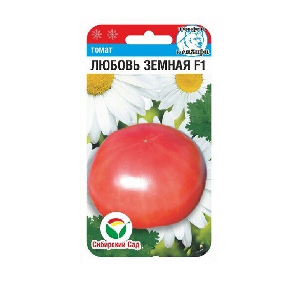 Томат Любовь земная F1  15шт/10