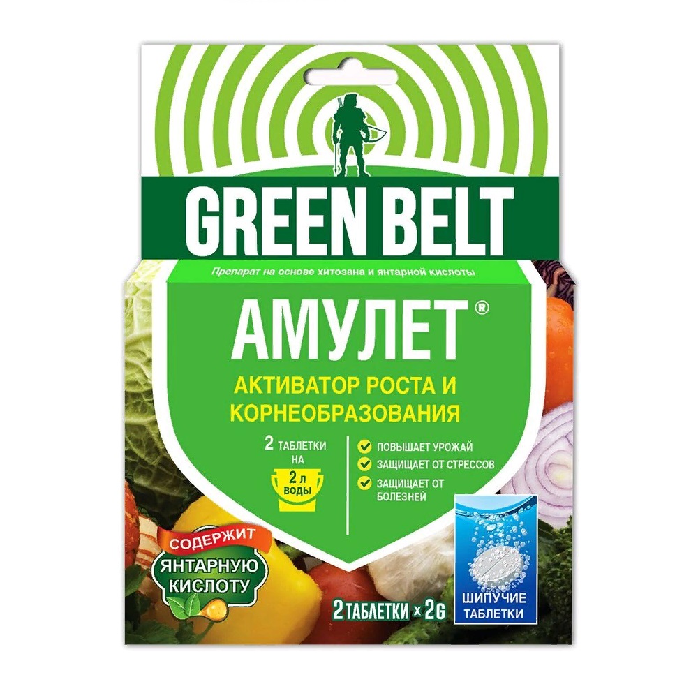 АМУЛЕТ 2 табл. по 2 гр  /48