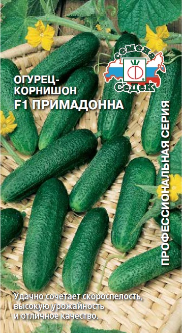 Огурец Примадонна F1  0,2гр/10