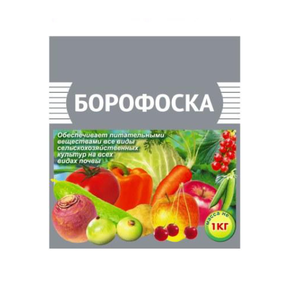 Удобрение БОРОФОСКА  1кг  /25/1000