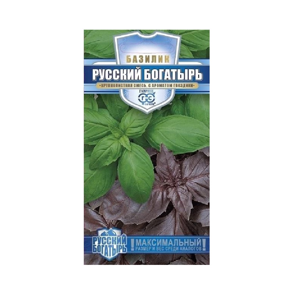 Базилик Русский богатырь/Русский богатырь  0,3гр/10