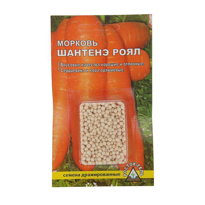 Морковь Шантанэ Роял  300шт/10/420