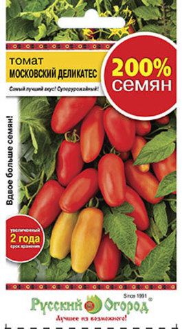 Томат Московский деликатес  0,2гр/10/200