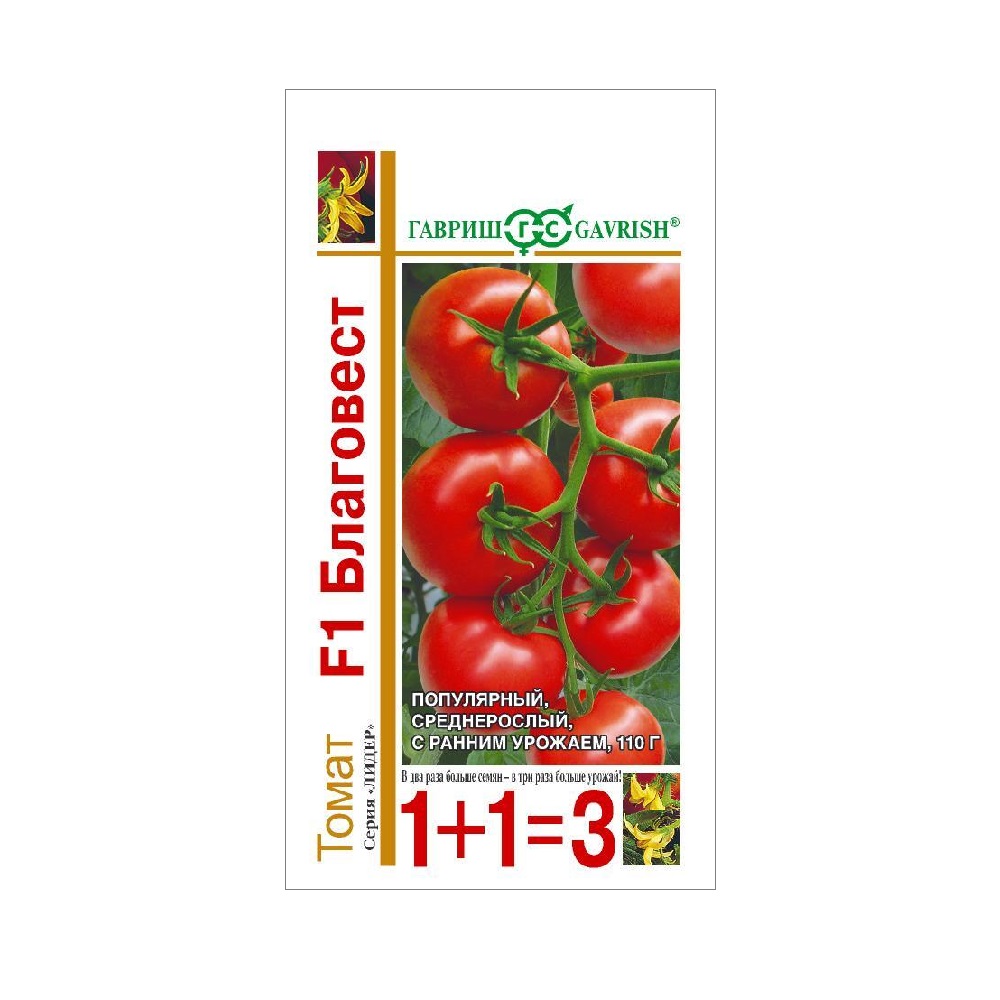 Томат Благовест F1 1+1  25шт/10