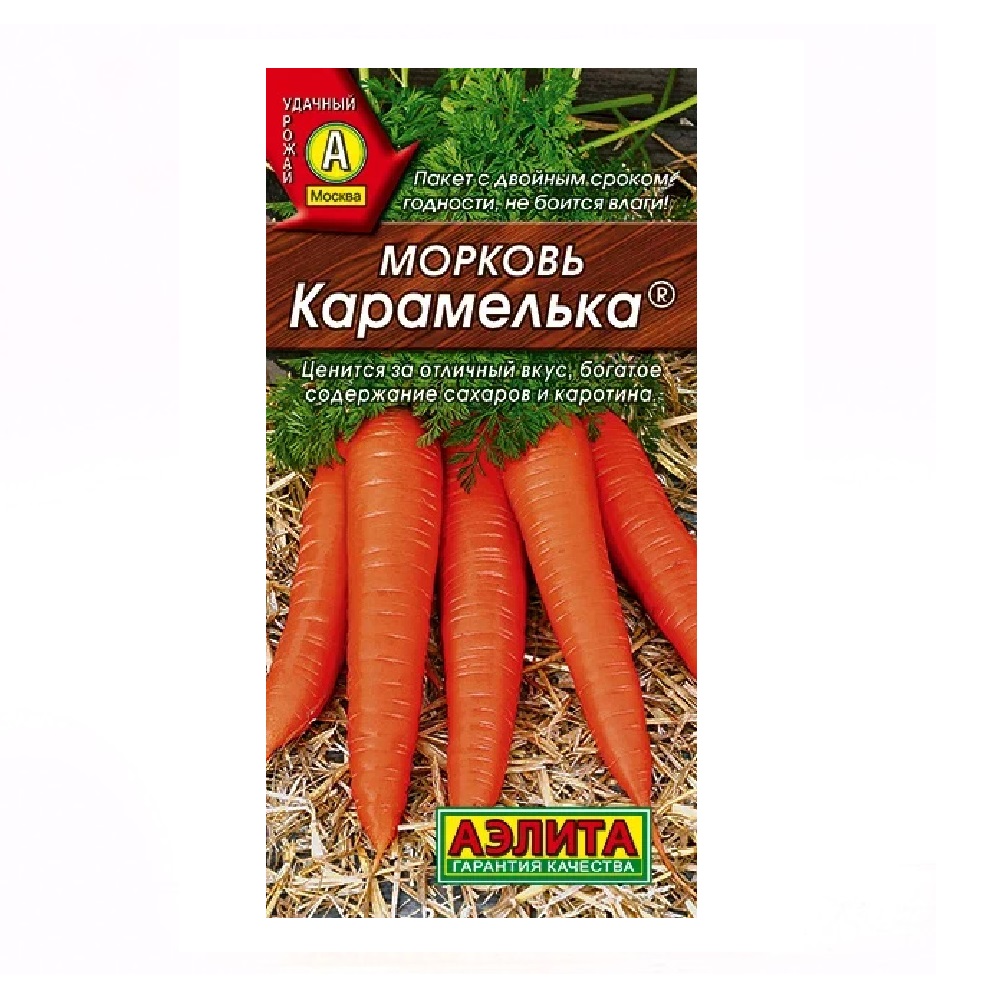Морковь Карамелька 2гр  /10