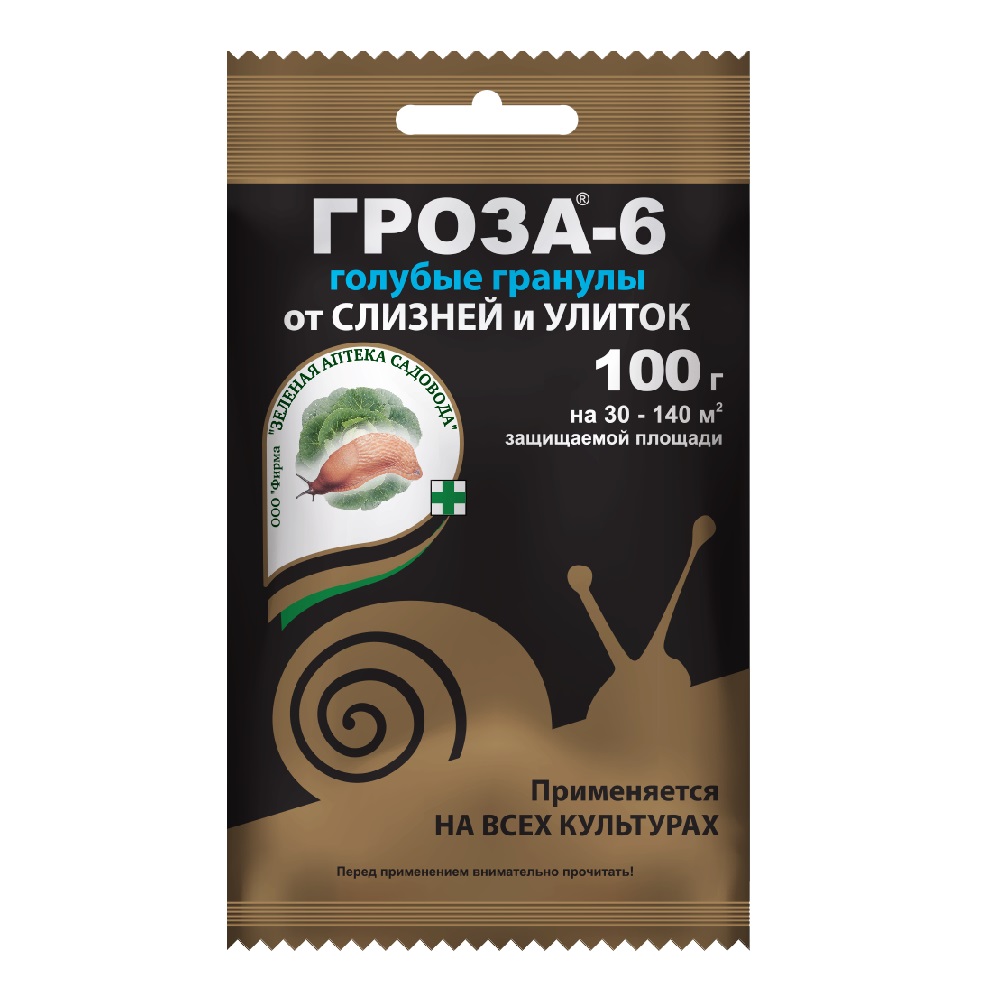 ГРОЗА 6 ЗЕЛЕНАЯ АПТЕКА 100гр  /50