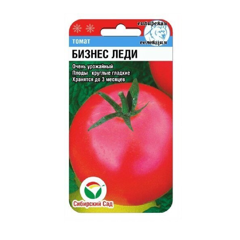 Томат Бизнес Леди  20шт/10