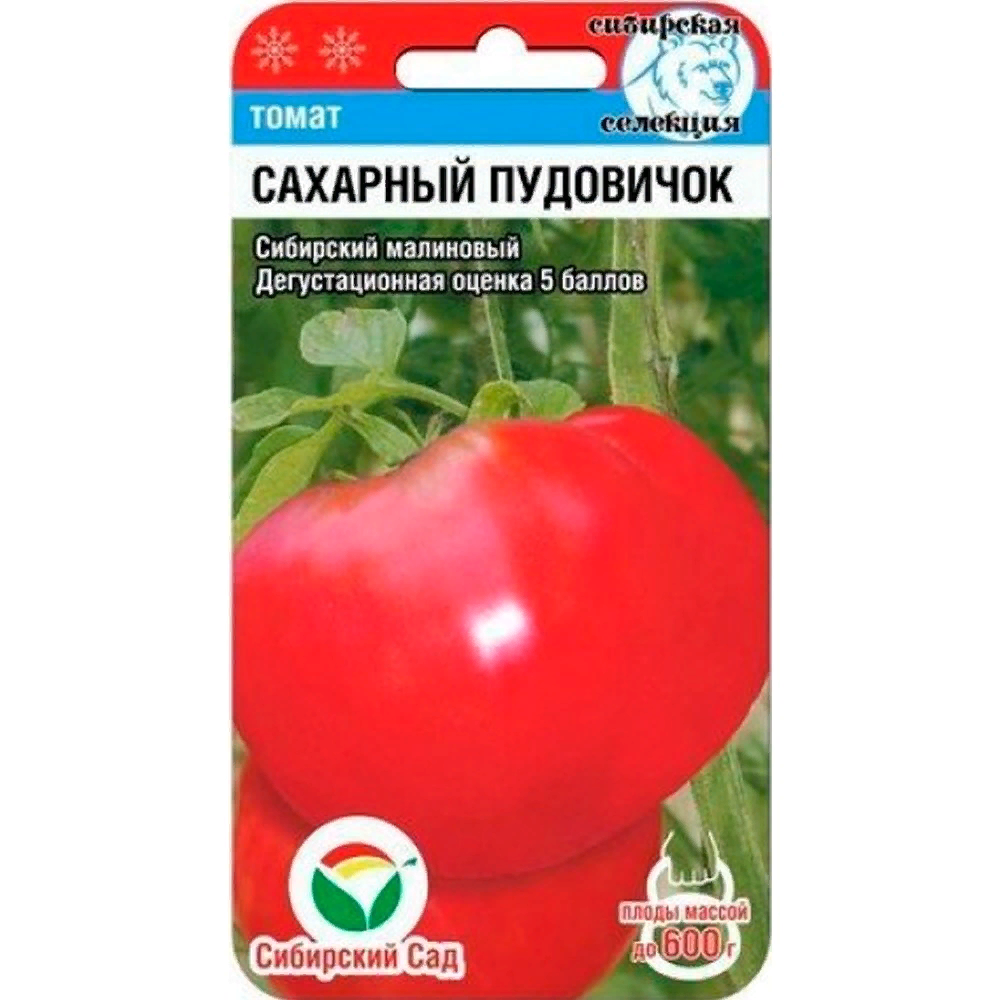 Томат Сахарный пудовичок  20шт/10