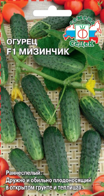 Огурец Мизинчик  0,3гр/10