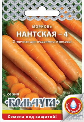 Морковь Нантская 4  2гр/10/200