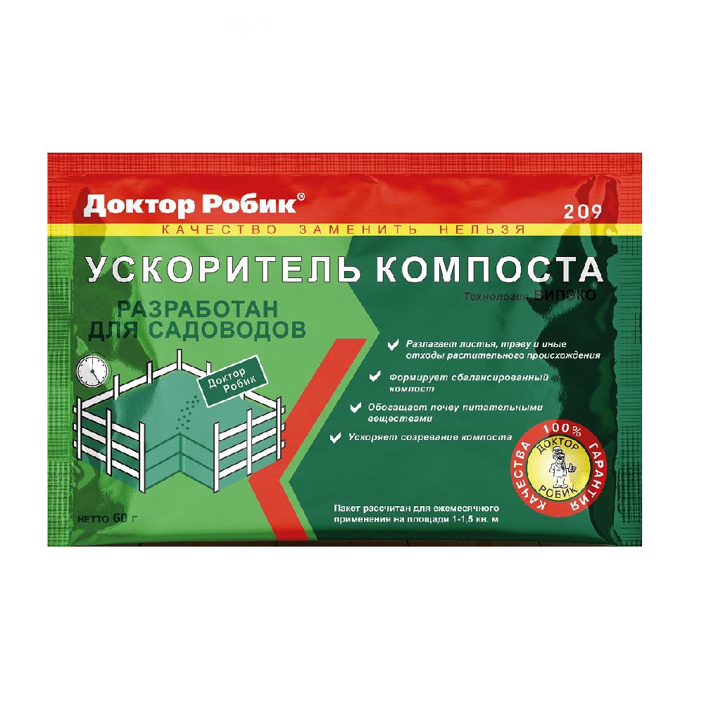 Ускоритель компоста Доктор Робик 60гр/24