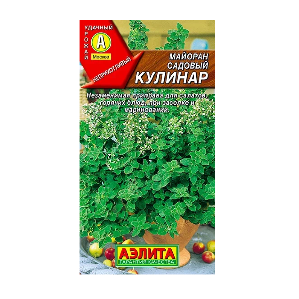 Майоран Кулинар   0,1 гр /10