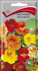 Настурция низкорослая Смесь окрасок  3гр/10