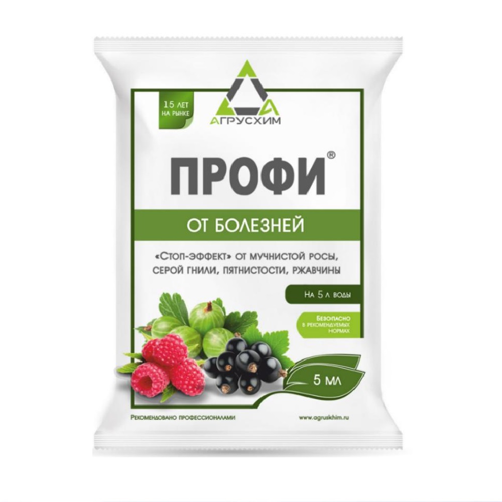 Профи, ампула 5мл, 250 г/л пропиконазол ( концентрат эмульсии)