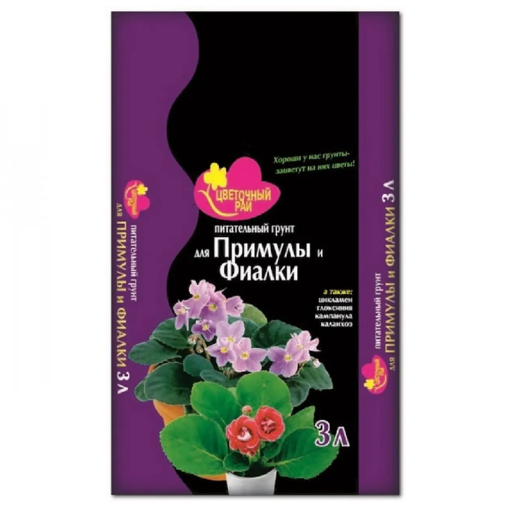 Грунт БХЗ Цветочный Рай д/Примул,Фиалок  3л /6/540/504