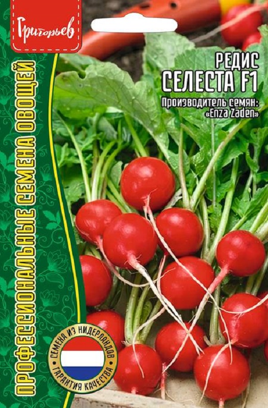 Редис Селеста F1 0.5гр /10