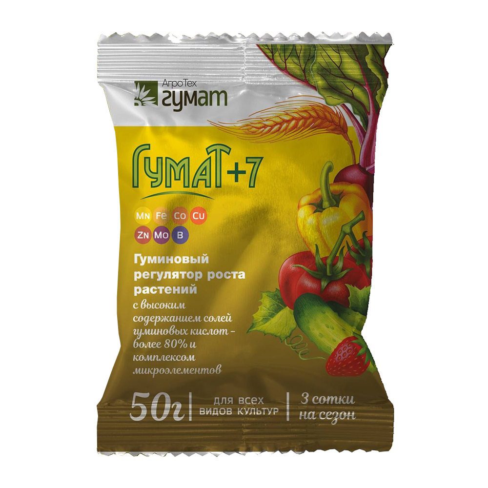 Удобрение ГУМАТ +7 комплексное  50 гр  /150
