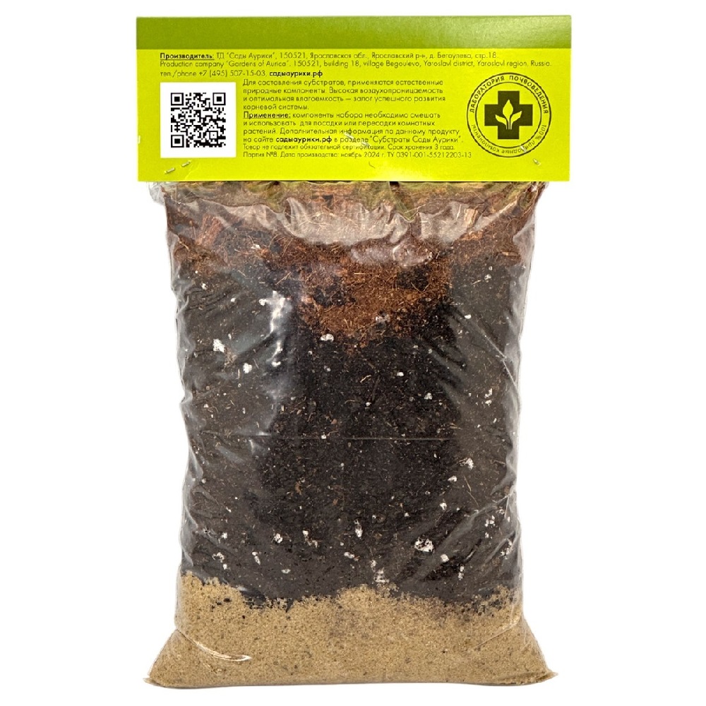 Субстрат Цитрусовые 1л  /