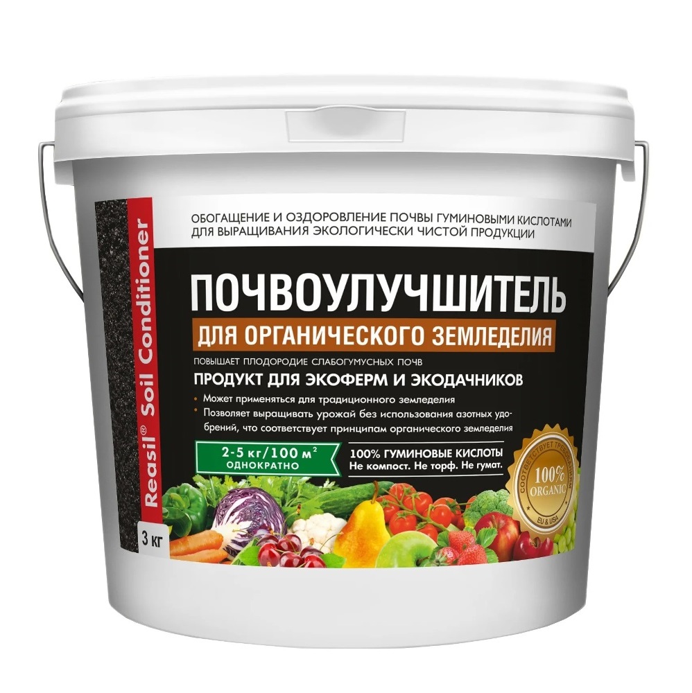 Почвоулучшитель Reasil Soil Conditioner д/орг.зем (ведро) 3кг/2