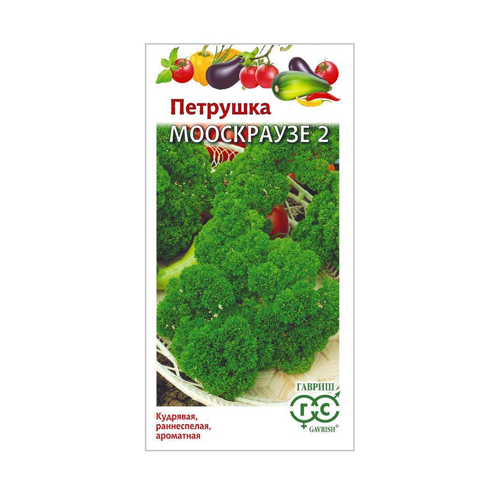 Петрушка кудрявая Мооскраузе 2  2гр/10