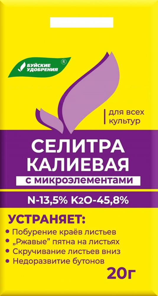 Удоб БХЗ Селитра калиевая с микроэлементами 20гр /60