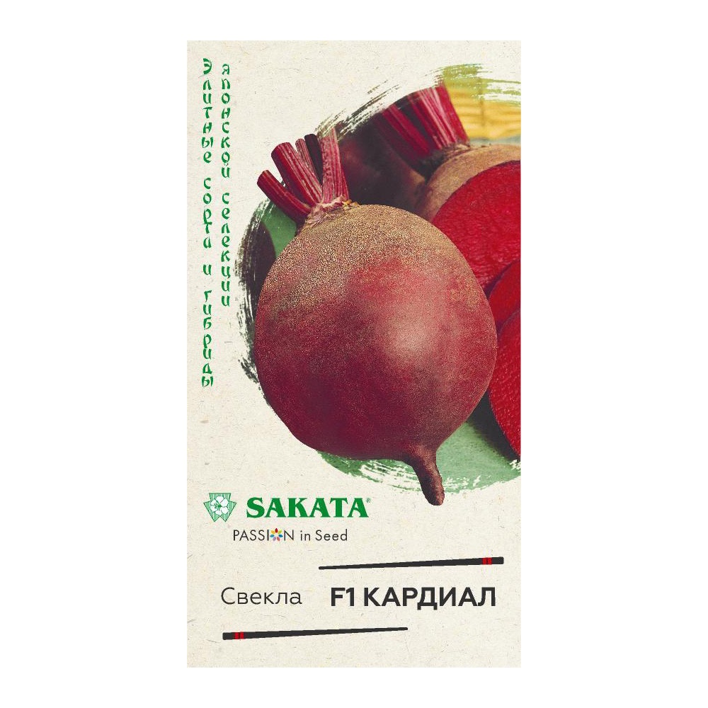 Свекла Кардиал F1  1гр/10