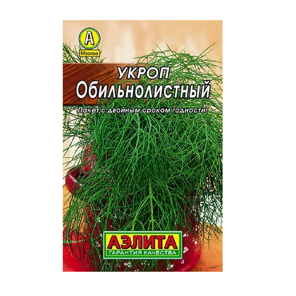 Укроп Обильнолистный 2гр /10