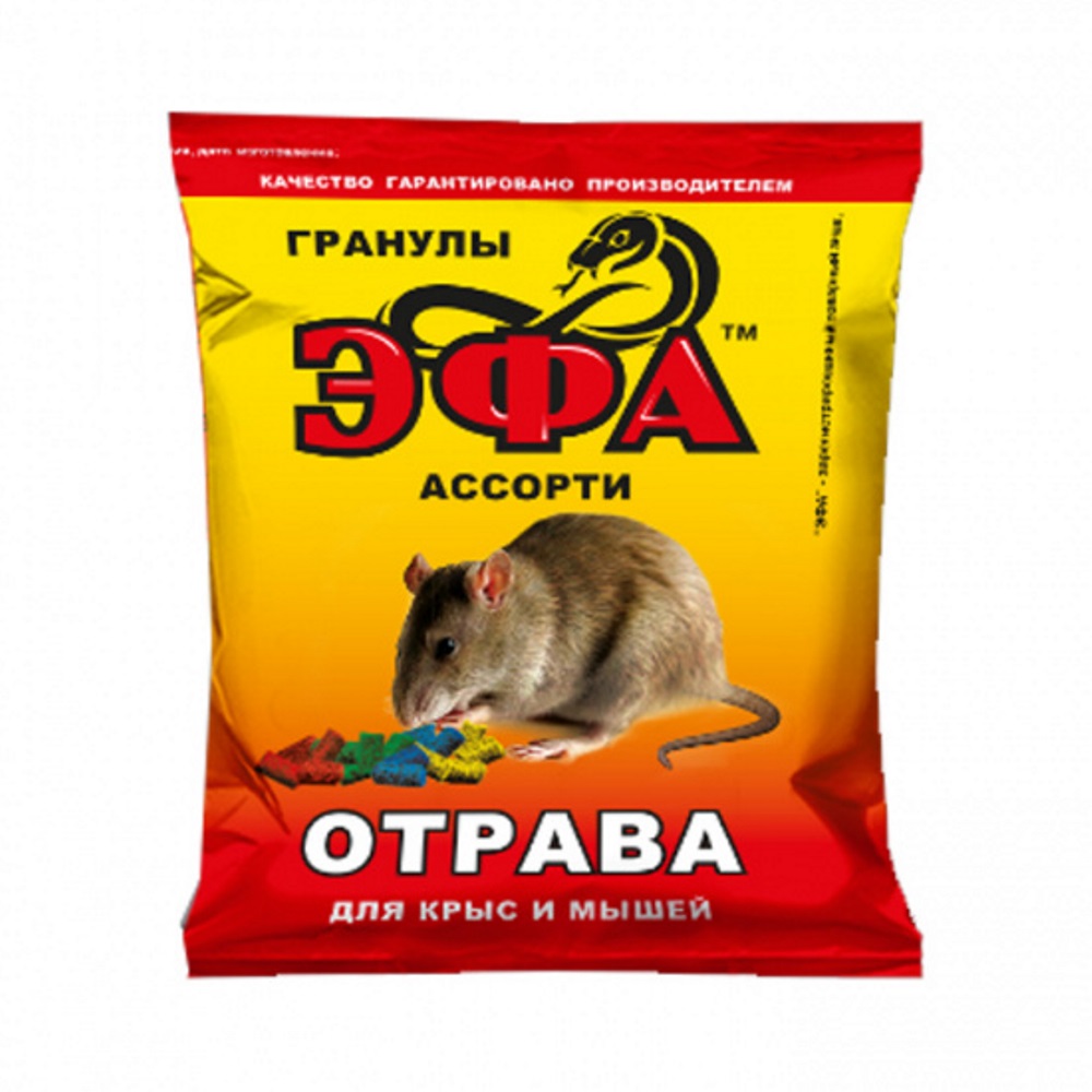 Гранулы ЭФА от грызунов АССОРТИ 125гр/40
