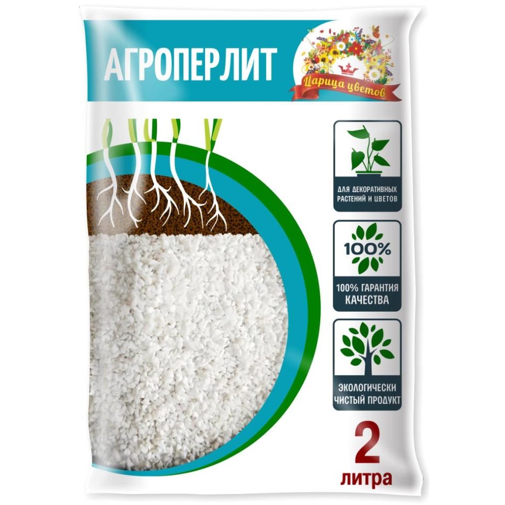 Агроперлит ЦАРИЦА ЦВЕТОВ 2л  /10/15/840