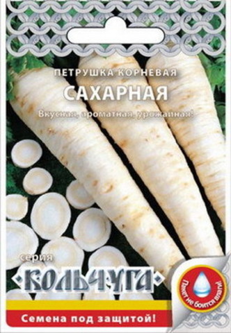 Петрушка корневая сахарная  2гр/10/200