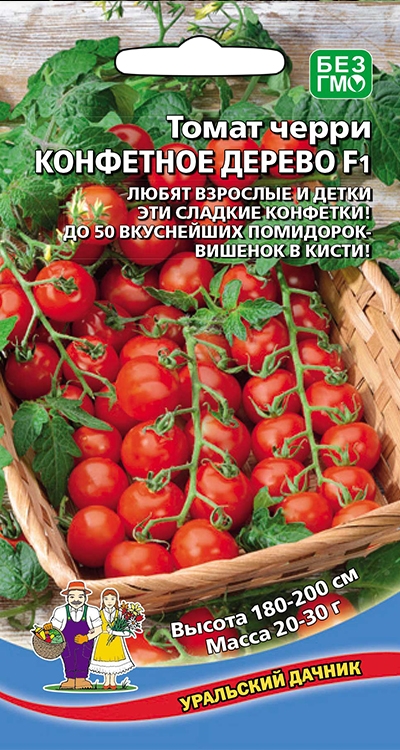 Томат Конфетное дерево F1  20шт /10