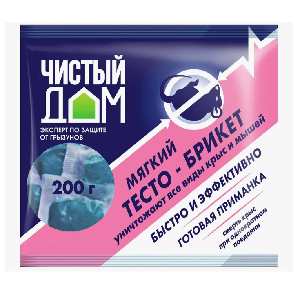 Брикет ЧИСТЫЙ ДОМ от крыс тесто 200гр/50