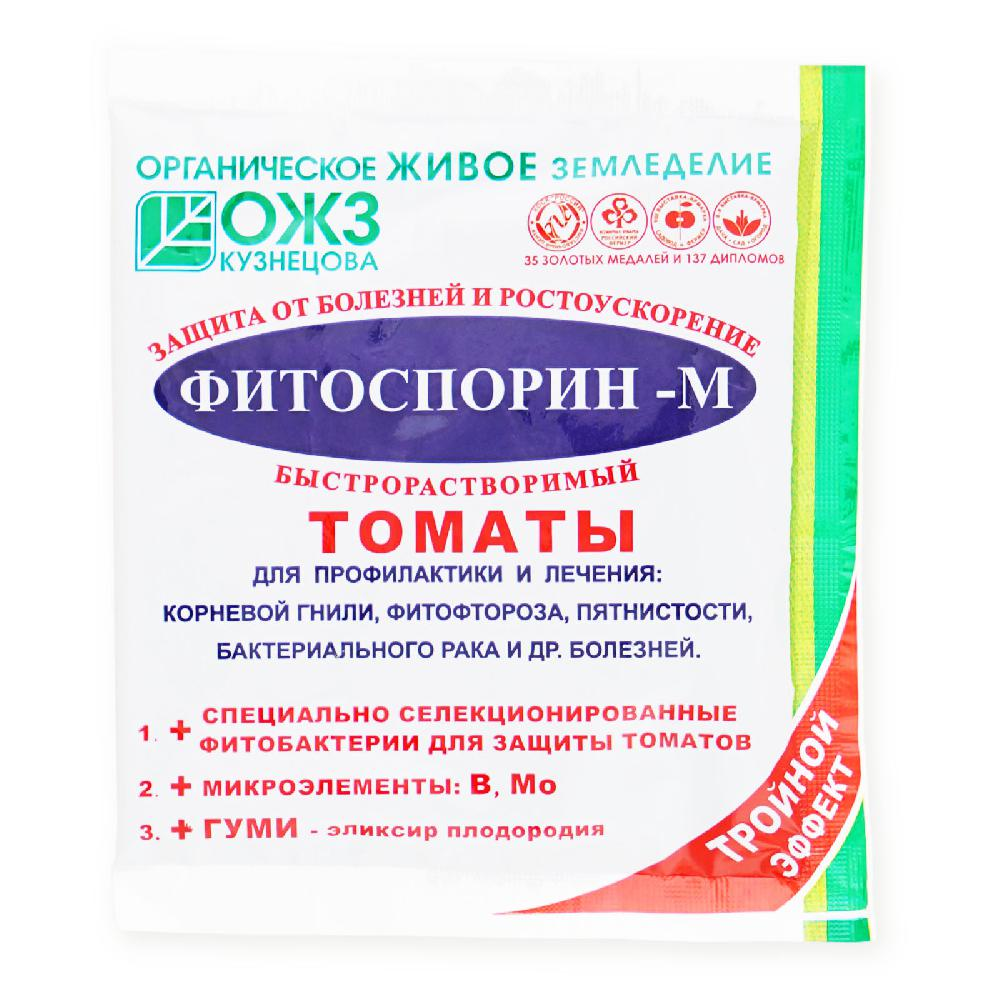 ФИТОСПОРИН М 100гр томаты  /30